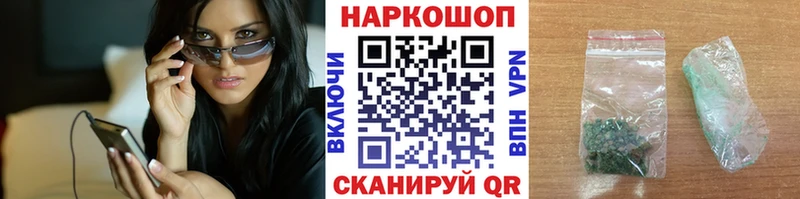 Как найти наркотики Чудово Alpha-PVP  Мефедрон  Кетамин  Гашиш  Канабис  Кокаин 