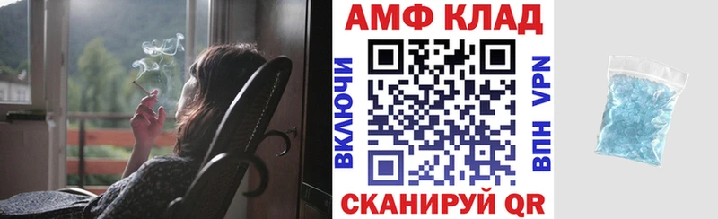 цена наркотик  Чудово  Амфетамин 98% 
