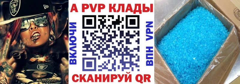 APVP СК КРИС Чудово