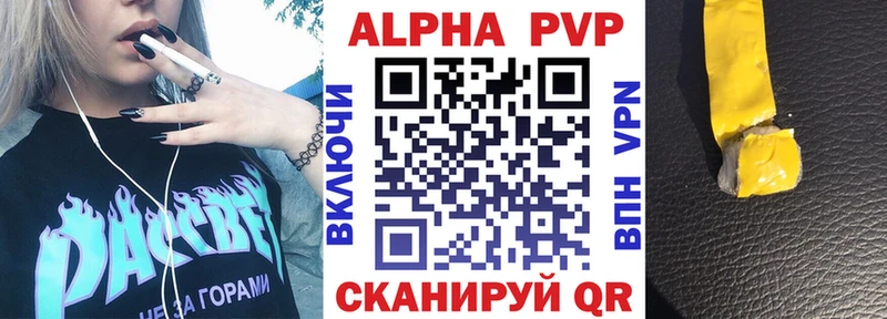 A PVP крисы CK  Чудово 