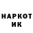 Наркотические марки 1500мкг Kastet