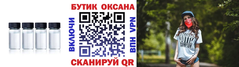 БУТИРАТ жидкий экстази  hydra tor  Чудово 