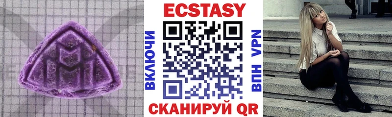 где продают   Чудово  Ecstasy 99% 
