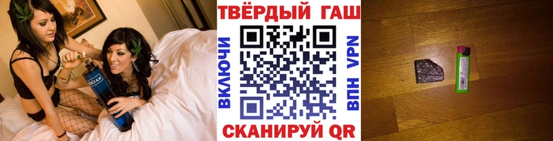Гашиш гашик  Чудово 