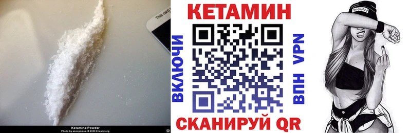 где найти наркотики  Чудово  КЕТАМИН ketamine 