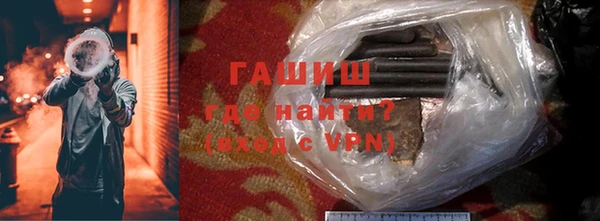 молекула духа Горно-Алтайск