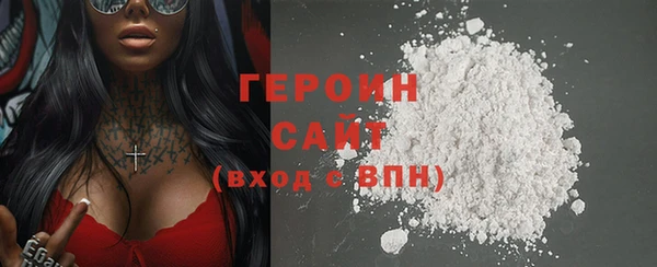 молекула духа Горно-Алтайск