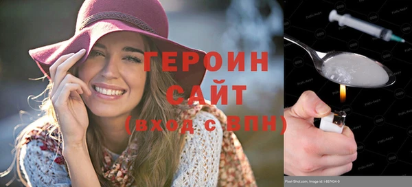 молекула духа Горно-Алтайск