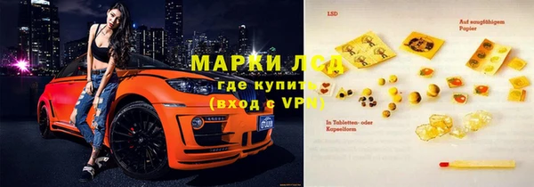 гашиш Горнозаводск