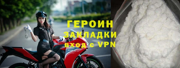 молекула духа Горно-Алтайск
