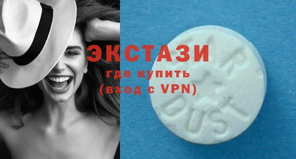 молекула духа Горно-Алтайск