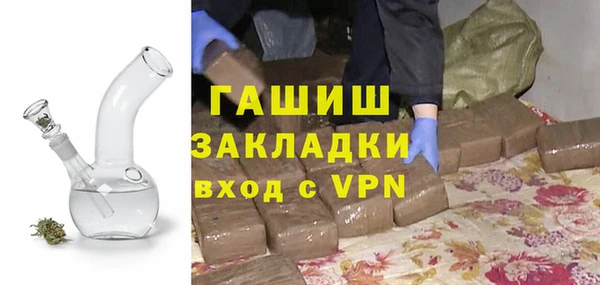 гашиш Горнозаводск