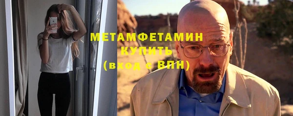 молекула духа Горно-Алтайск