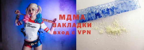 молекула духа Горно-Алтайск