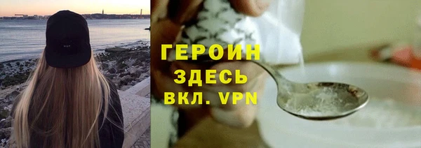 гашиш Горнозаводск
