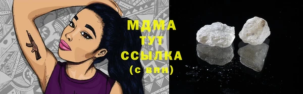 молекула духа Горно-Алтайск