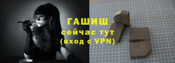 гидропоника Горняк