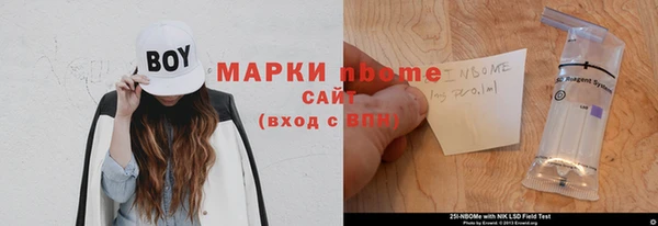 гашиш Горнозаводск