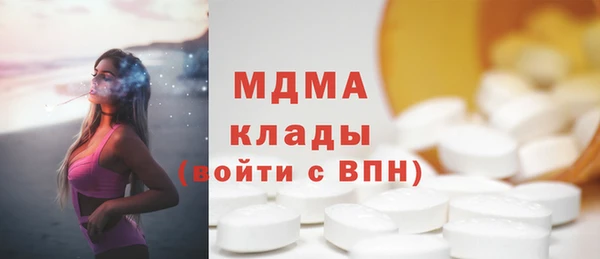 гидропоника Горняк