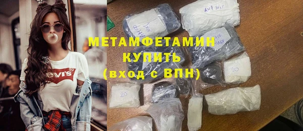 гидропоника Горняк