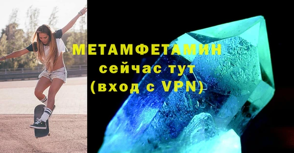 гидропоника Горняк