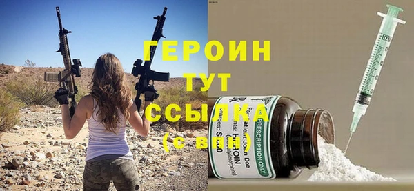 гидропоника Горняк