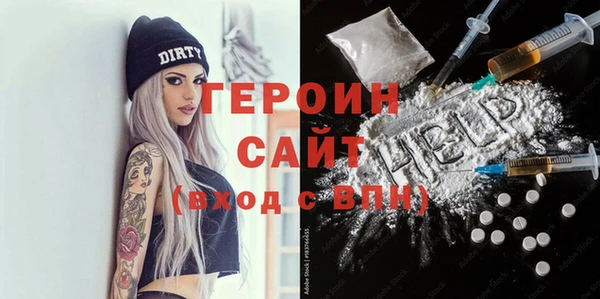 гашиш Горнозаводск