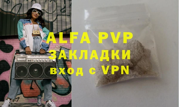 гидропоника Горняк