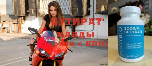 молекула духа Горно-Алтайск