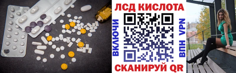 ЛСД экстази кислота  Чудово 