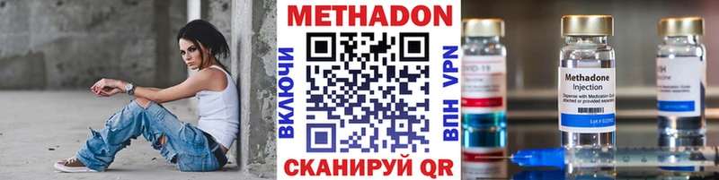 МЕТАДОН белоснежный  закладка  ссылка на мегу зеркало  Чудово 