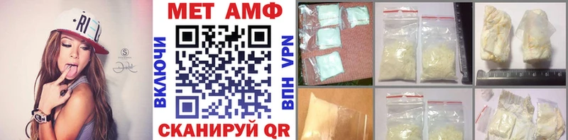 Первитин Methamphetamine  мориарти наркотические препараты  Чудово 