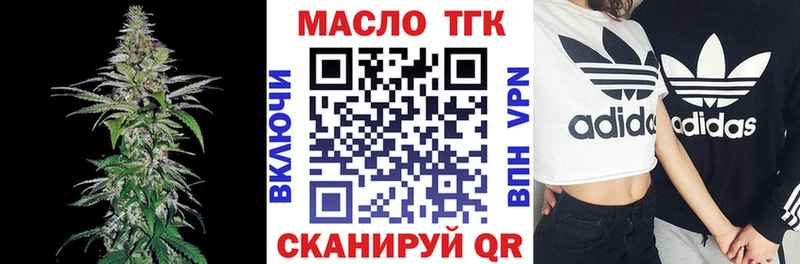 ТГК вейп с тгк  Чудово 