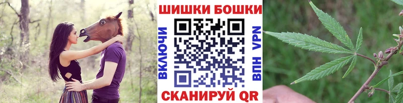 Бошки марихуана план Чудово